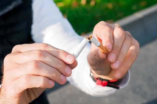 Признаки для бросания курения